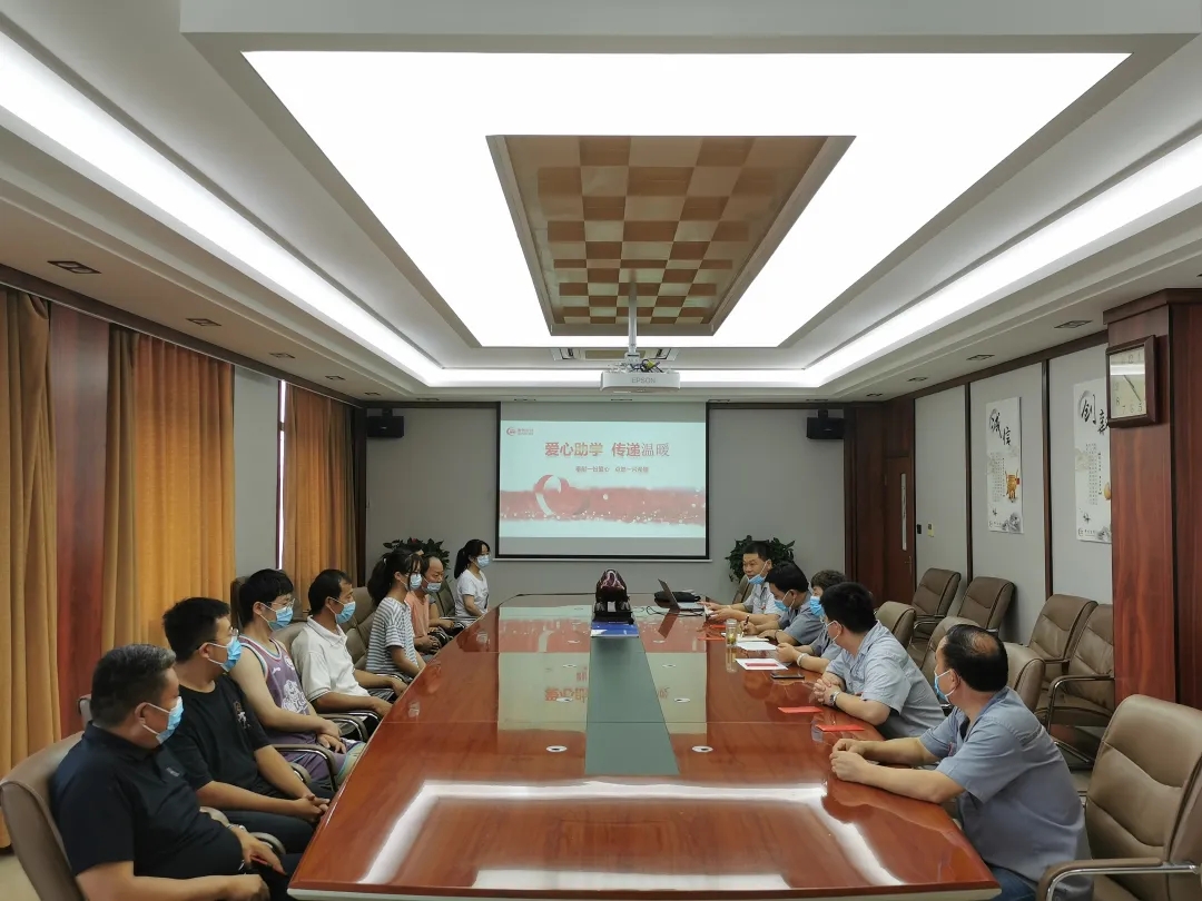 建信科技 | “愛(ài)心助學(xué)”共圓職工子女大學(xué)夢(mèng)！